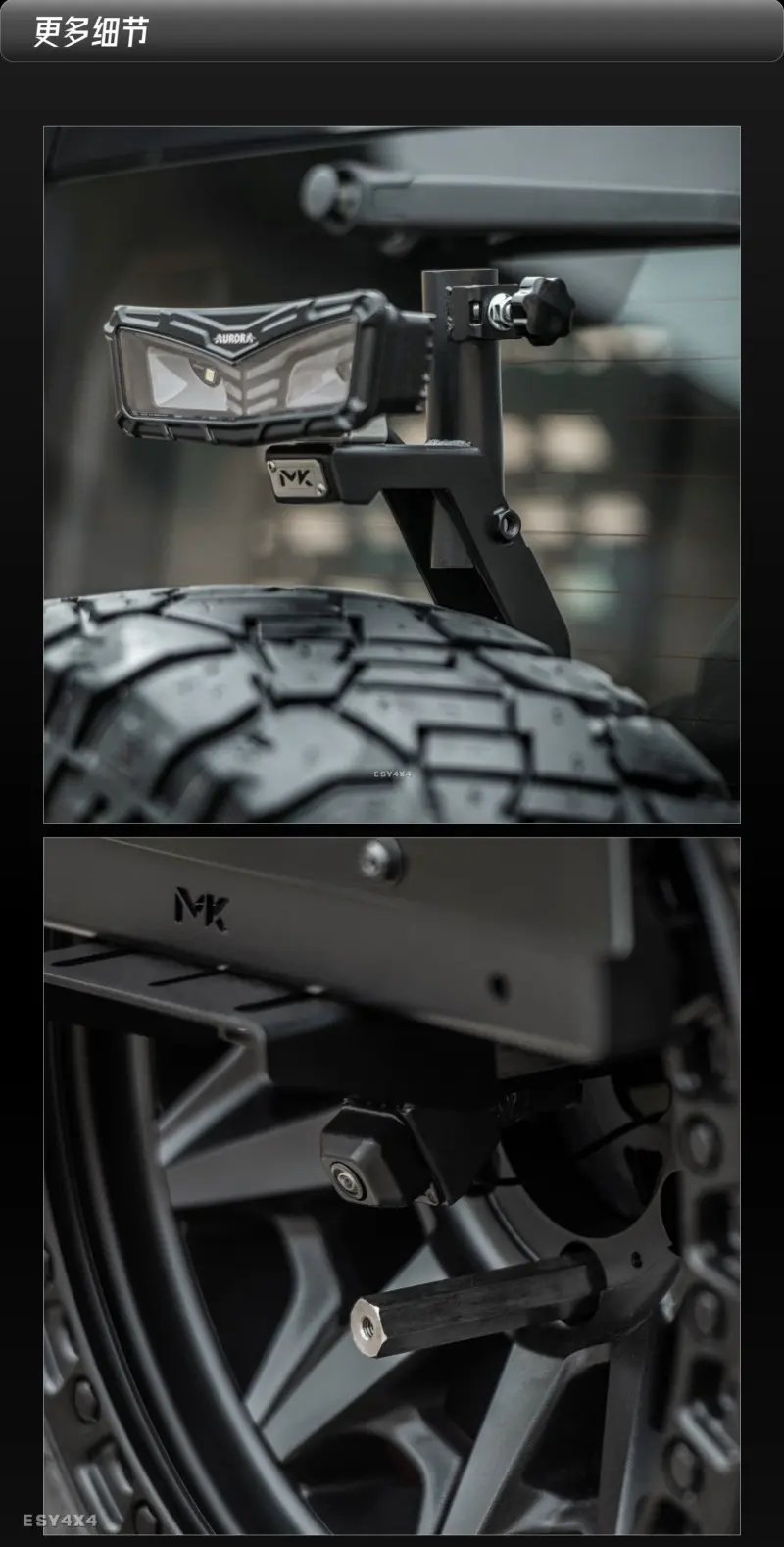 GWM Tank 300 MK Spare Tire Carrier MEIKA Tailgate Hinged Carrier