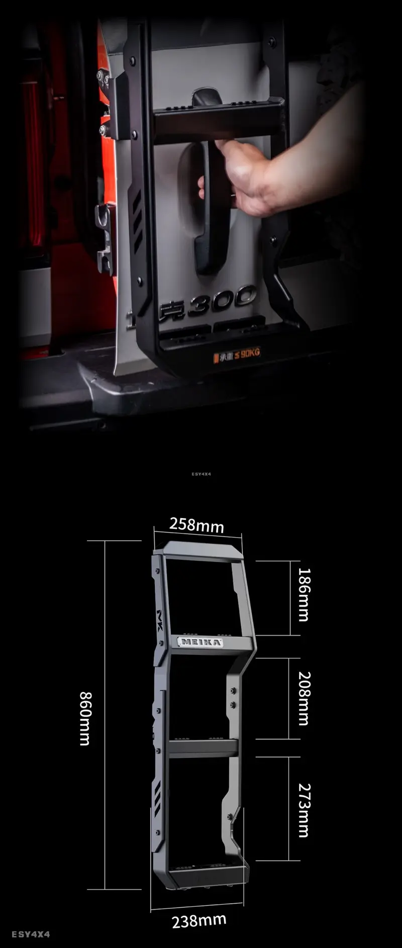 GWM Tank 300 MK Tailgate Ladder MEIKA Rear Door Climbing Mount