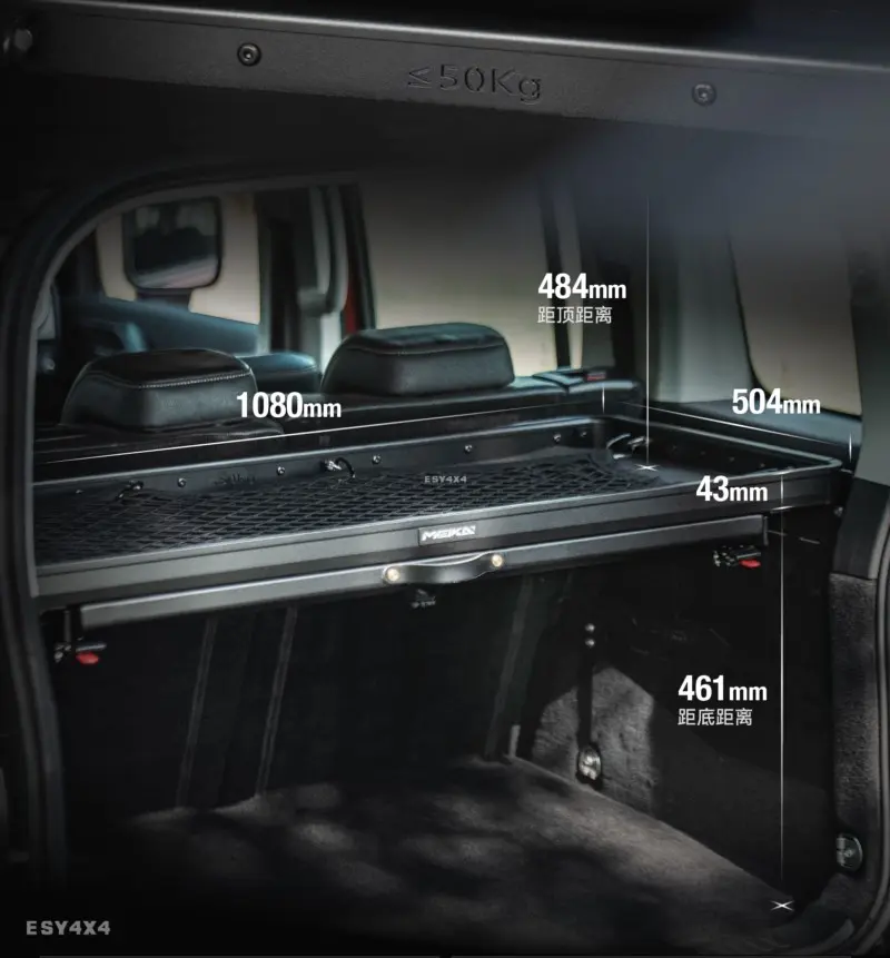 GWM Tank 300 MK Trunk Storage Rack & Trunk Tactical Table MEIKA Rear Trunk Cargo